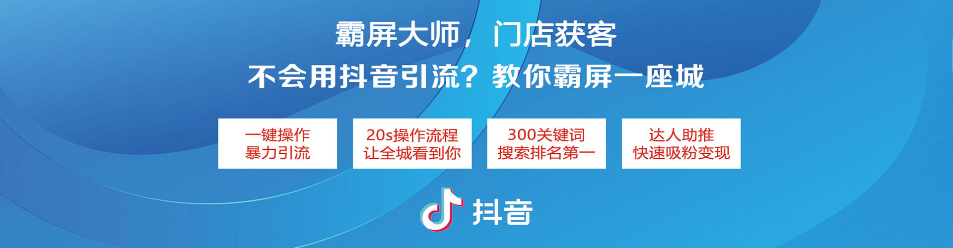 确山网络推广开户