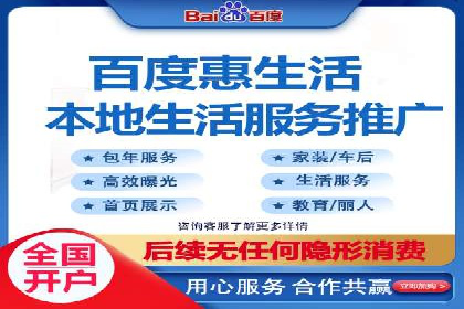 360信息流广告：家居建材行业投放技巧
