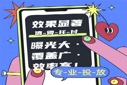 百度广告创意设计，案例分析