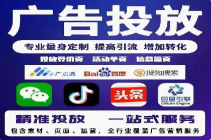 头条信息流算法揭秘与应用